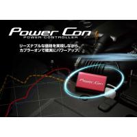 【BLITZ/ブリッツ】 POWER CON (パワコン) POWER CON BPC10 BALENO [BPC10] | ビゴラス