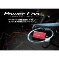 【BLITZ/ブリッツ】 POWER CON (パワコン) ホンダ シビック FL1 L15C CVT [BPC16] | ビゴラス