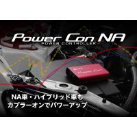 【BLITZ/ブリッツ】 POWER CON (パワコン) NA トヨタ GR86 ZN8 2021/10- [BPCN02] | ビゴラス