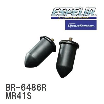 ハスラーMR41S用ESPELIR DOWNSUS スプリング エスペリア/ESPELIR スーパーダウンサス スプリングキット