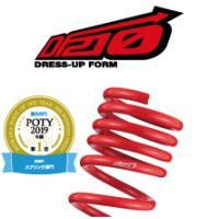 【TANABE/タナベ】 カスタムスプリング SUSTEC DF210 1台分セット マークII・クレスタ・チェイサー JZX105 1996/09~2000/10 [JZX105DK] | ビゴラス