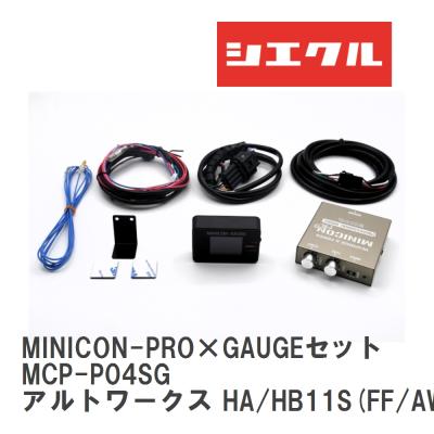 アルトワークス ha36（ブーストコントローラー）｜電子パーツ｜自動車
