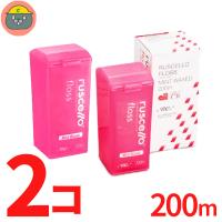 GC ルシェロフロス ミントワックス 2個　歯間部 掃除清掃 ピンク 医院用200ｍ　（2本） | 防災・防犯のことならビグザック