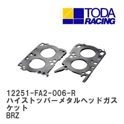 スバルr2 パーツ（ヘッドガスケット）｜エンジン系パーツ