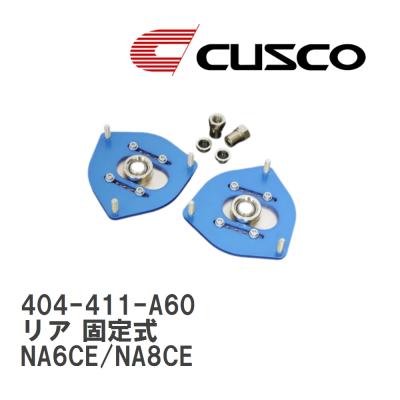 け*い様 スライドピロアッパーマウント　djデミオ用　マツダ2 bmアクセラ G け*い様 スライドピロアッパーマウント djデミオ用 マツダ2 bm