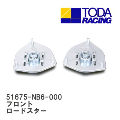 ロードスター NB（自動車 ピロアッパーマウント）｜足回り