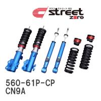 【CUSCO/クスコ】 車高調整サスペンションキット street ZERO Red ミツビシ ランサー エボリューション 4 CN9A [560-61P-CP] | ビゴラス2号店