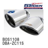 【5ZIGEN】 マフラー BORDER-S スズキ スイフト DBA-ZC11S [BOS1108] | ビゴラス2号店