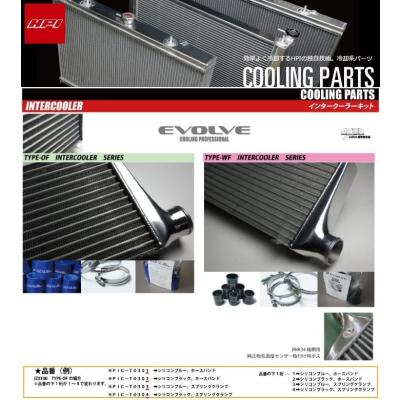 HPI ヴェロッサ JZX110 インタークーラーキットのおすすめ人気