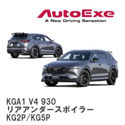 マツダcx30（リアスポイラー、ウイング）｜エアロパーツ｜自動車 | 車