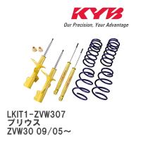 【KYB/カヤバ】 Lowfer Sports PLUS ショック&amp;スプリング 1台分キット トヨタ プリウス ZVW30 09/05〜 [LKIT1-ZVW307] | ビゴラス2号店