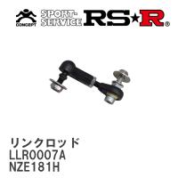 【RS★R/アールエスアール】 セルフレベライザーリンクロッド S(ステー付) トヨタ オーリス NZE181H H24/8~(2012/8~) [LLR0007A] | ビゴラス2号店