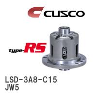 【CUSCO/クスコ】 LSD type-RS 1.5WAY ホンダ S660 JW5 2015.4~2021.12 [LSD-3A8-C15] | ビゴラス2号店