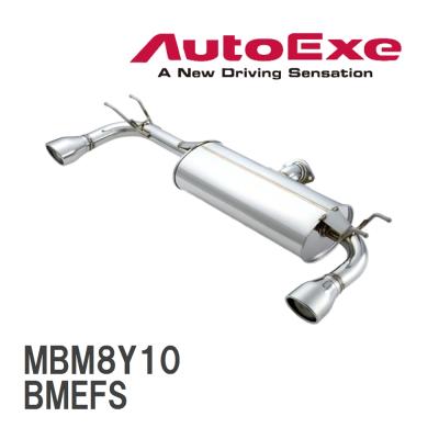 autoexe アクセラ bm（自動車用スポーツマフラー）｜排気系パーツ