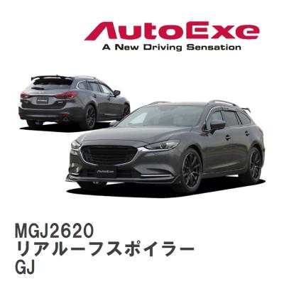 mazda6 ワゴン（リアスポイラー、ウイング）｜エアロパーツ｜自動車