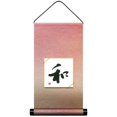 お色紙掛け　色紙　羊 色紙用掛け軸のおすすめ人気商品一覧 通販 - Yahoo!ショッピング