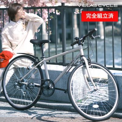 クロスバイク（色：ネイビー系）｜自転車車体｜自転車｜車、バイク