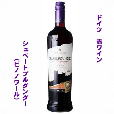 ワイン 赤ワイン（容器：ボトル）｜ワイン｜ドリンク、水、お酒｜食品