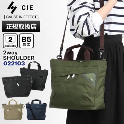 CIE（シー） ショルダーバッグ FLOW 2WAY SHOULDER フロウ トート