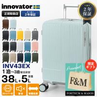 イノベーター innovator スーツケース エキスパンダブル 容量拡張 38+5L 1泊 2泊 2年保証 INV43EX | ブランド [正規取扱店]【ポイント10倍】 | VIOLAL BAG&LUGGAGE ヤフー店
