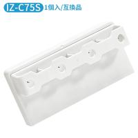 IZ-C75S プラズマイオン発生ユニット 加湿空気清浄機 イオン発生機 イオンファン 交換用 iz-c75s【互換品/1個入り】