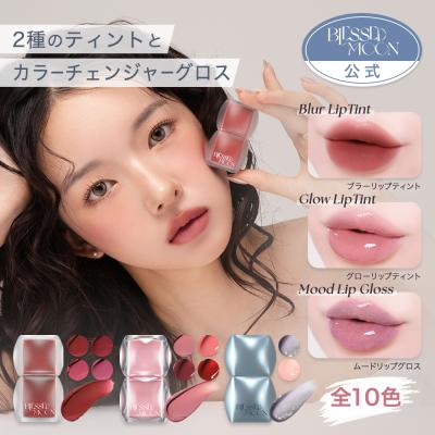 リップグロス｜メイクアップ｜コスメ、美容、ヘアケア おすすめ人気