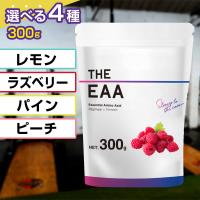 EAA 300g 必須アミノ酸 BCAA お試し パウダー 粉末 ザプロ 国産 ピーチ パイン レモン ラズベリー 風味 フレーバー 筋トレ ジム カルニチン クエン酸 | BEAUTY CART Yahoo!店