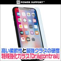 iPhone X 用 Dragontrail Glass Film for iPhone X ガラス 保護 フィルム | ビザビ Yahoo!店
