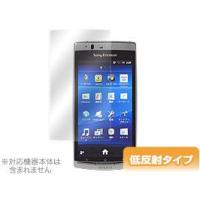 OverLay Plus for Xperia(TM) arc SO-01C | ビザビ Yahoo!店