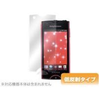 OverLay Plus for Xperia(TM) ray SO-03C | ビザビ Yahoo!店