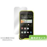 OverLay Brilliant for AQUOS PHONE st SH-07D | ビザビ Yahoo!店