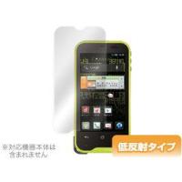 OverLay Plus for AQUOS PHONE st SH-07D | ビザビ Yahoo!店