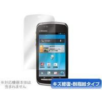 OverLay Magic for ARROWS Me F-11D | ビザビ Yahoo!店