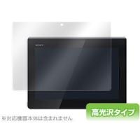 OverLay Brilliant for Xperia Tablet S | ビザビ Yahoo!店