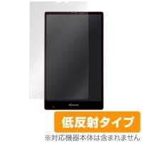 OverLay Plus for AQUOS PAD SH-05G | ビザビ Yahoo!店