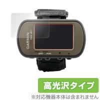 OverLay Brilliant for GARMIN Foretrex 401/301(2枚組) 液晶 保護 フィルム ガーミン サイクルコンピューター GPS 高光沢 | ビザビ Yahoo!店