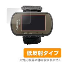 OverLay Plus for GARMIN Foretrex 401/301(2枚組) 液晶 保護 フィルム ガーミン サイクルコンピューター GPS 低反射 | ビザビ Yahoo!店