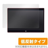 OverLay Plus for XPS 12 2-in-1 (9250)  液晶 保護 フィルム シート シール アンチグレア 非光沢 低反射 | ビザビ Yahoo!店