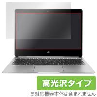 HP Elitebook Folio G1 用 液晶保護フィルム (タッチパネル機能非搭載モデル) OverLay Brilliant シート シール 高光沢 | ビザビ Yahoo!店