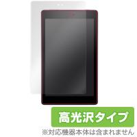 Fire HD 8 (2016) 用 液晶保護フィルム OverLay Brilliant for Fire HD 8 (2016) 液晶 保護 フィルム シート シール 高光沢 | ビザビ Yahoo!店