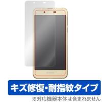 OverLay Magic for AQUOS L2 / AQUOS EVER SH-02J / AQUOS U SHV37 / AQUOS L / AQUOS SH-M04 / Disney Mobile on docomo DM-01J | ビザビ Yahoo!店