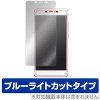 gooのスマホ g07++ / g07+ / g07 用 液晶保護フィルム OverLay Eye Protector for Eye Protector for gooのスマホ g07++ / g07+ / g07保護 | ビザビ Yahoo!店