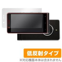 KODAK EKTRA 用 液晶保護フィルム OverLay Plus for KODAK EKTRA 保護 フィルム シート シール アンチグレア 低反射 | ビザビ Yahoo!店