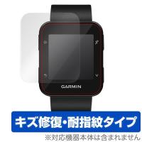 GARMIN ForeAthlete 35J 用 (2枚組) 液晶保護フィルム OverLay Magic 液晶 ガーミン サイクルコンピューター GPS キズ修復 | ビザビ Yahoo!店