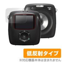 instax SQUARE SQ10 用 液晶保護フィルム OverLay Plus for instax SQUARE SQ10 保護 フィルム シート シール アンチグレア 低反射 | ビザビ Yahoo!店