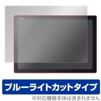 ASUS TransBook T304UA 用 液晶保護フィルム OverLay Eye Protector for ASUS TransBook T304UA | ビザビ Yahoo!店