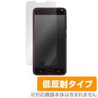 ZenFone 4 Max Pro (ZC554KL) 用 液晶保護フィルム OverLay Plus for ZenFone 4 Max Pro (ZC554KL) 低反射 | ビザビ Yahoo!店