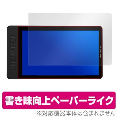gaomon 液タブpd2200の商品一覧 通販 - Yahoo!ショッピング