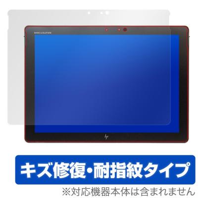 hp elite x2 1012g2のおすすめ人気商品一覧 通販 - Yahoo!ショッピング