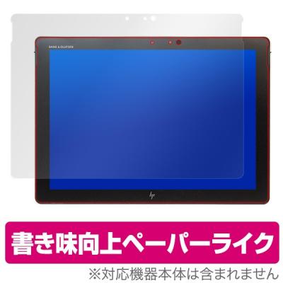 hp elite x2 1012g2のおすすめ人気商品一覧 通販 - Yahoo!ショッピング